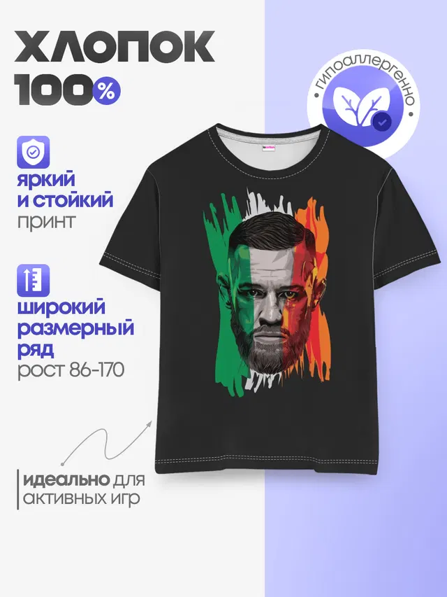 Conor McGregor