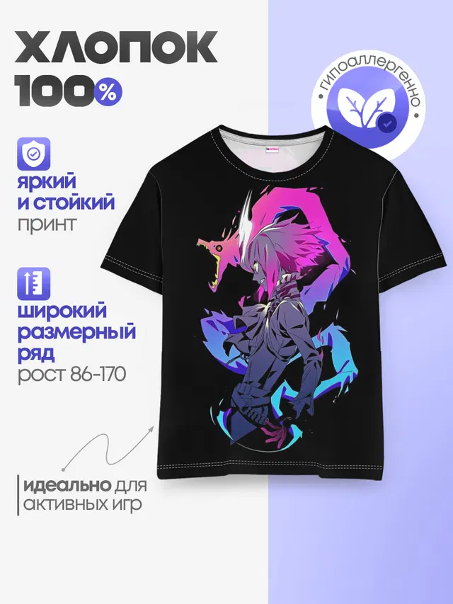 Детская базовая футболка