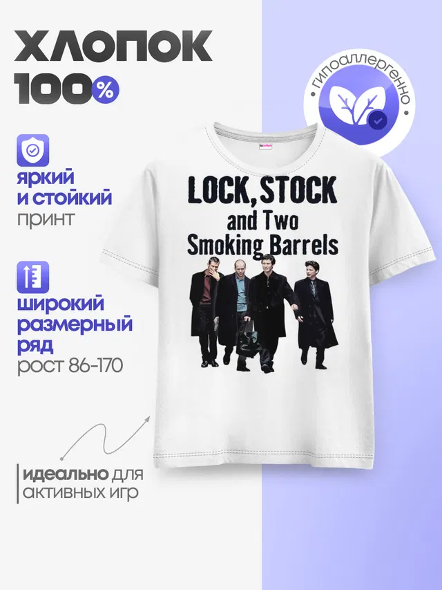 Карты Деньги Два Ствола Герои