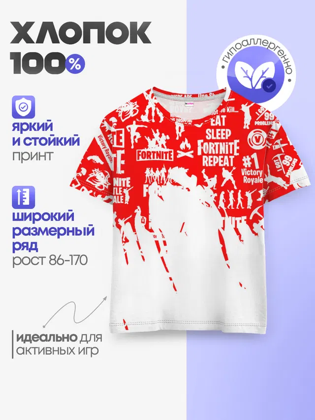 Детская базовая футболка