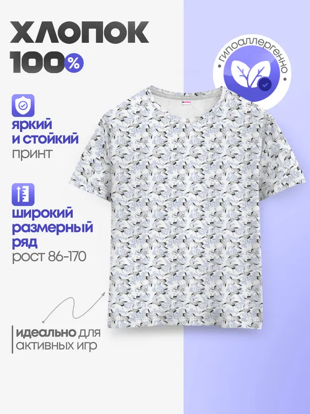 Журавли