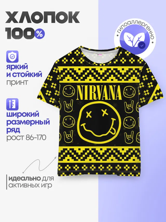 Детская базовая футболка с принтом «Новогодняя Nirvana»
