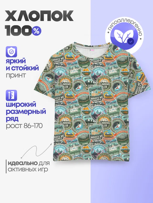 Альпинизм