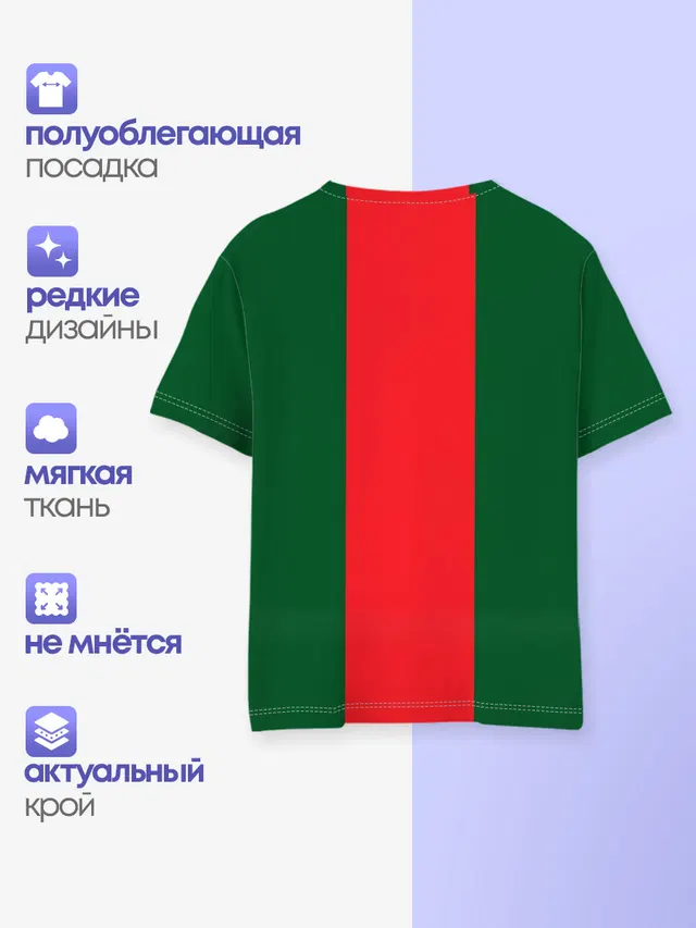 GUSSI
