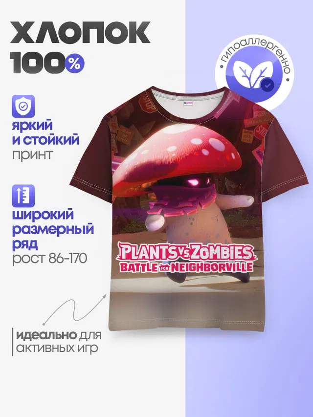 Детская базовая футболка с принтом «Plants vs. Zombies — Battle For Neighborville»