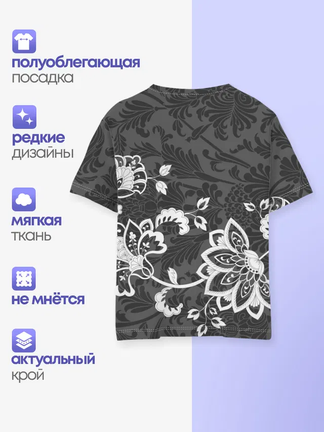 Кружевной узор