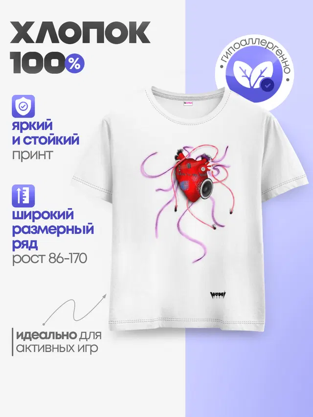 Yami: listen to my heart 3D