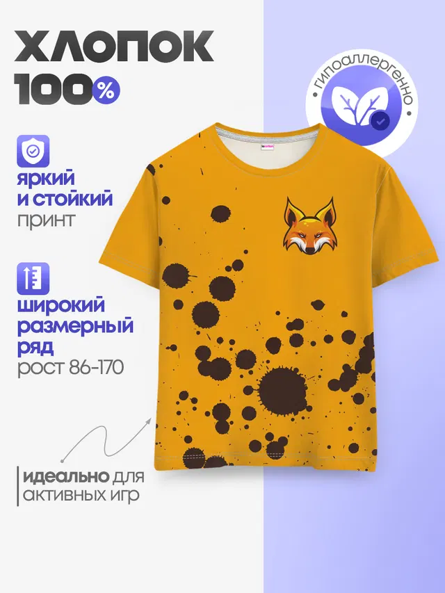 FOX