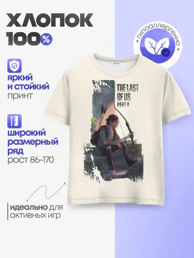 Детская базовая футболка