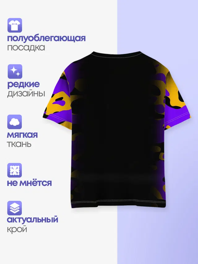 Детская базовая футболка