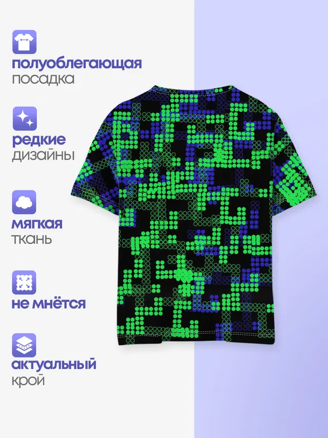 Детская базовая футболка с принтом «Майнкрафт»