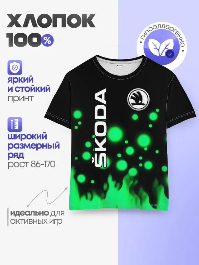 Детская базовая футболка