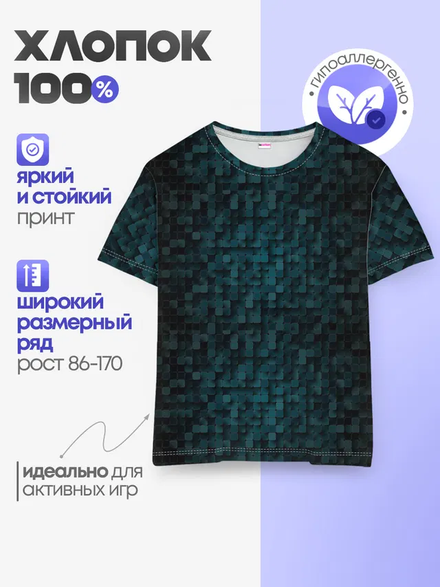 КУБИЗМ
