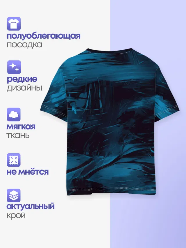 Холодные краски
