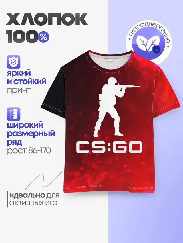 Детская базовая футболка