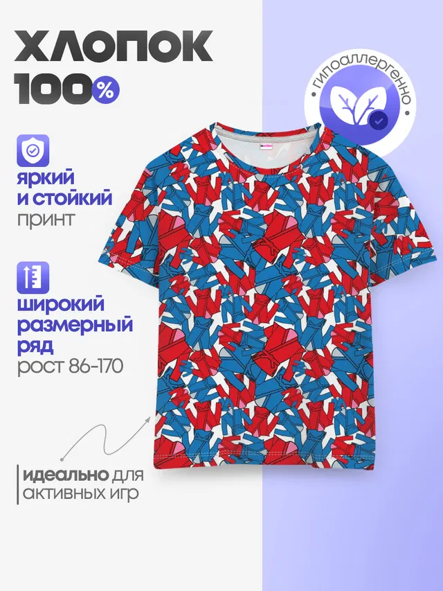 Кимоно