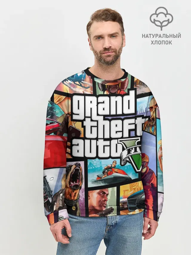 Мужской свитшот базовый
