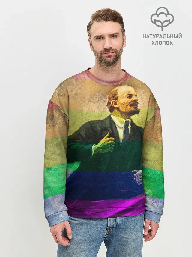 Мужской свитшот базовый