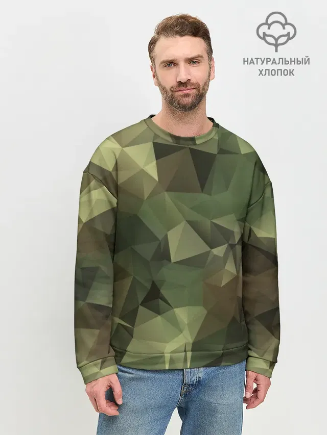 Камуфляж