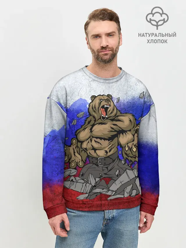 Медведь