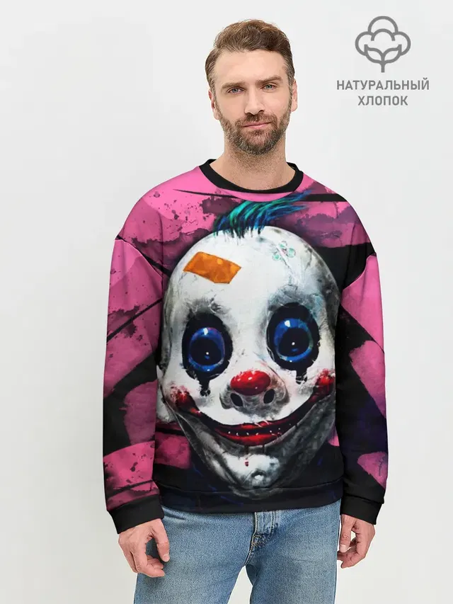 Мужской свитшот базовый