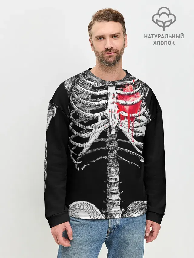 Скелет с сердцем