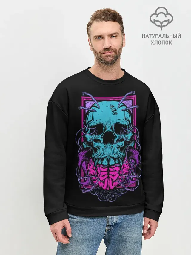 Кислотный череп