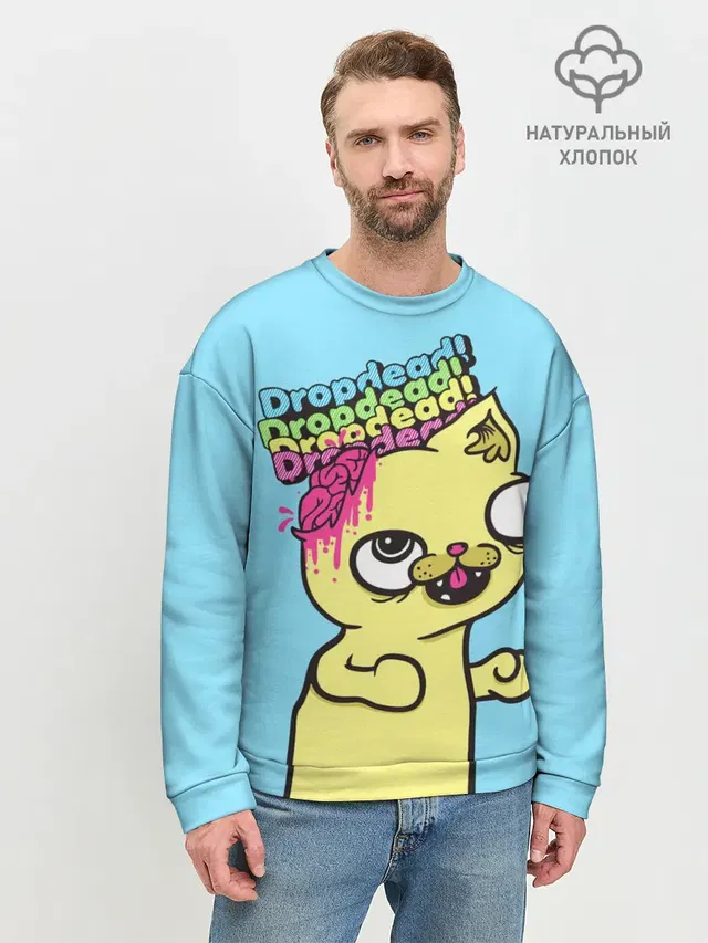 Drop Dead
