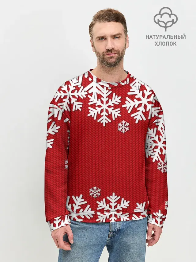 Снежинки