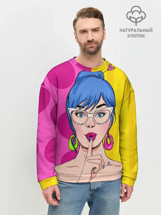 Мужской свитшот базовый