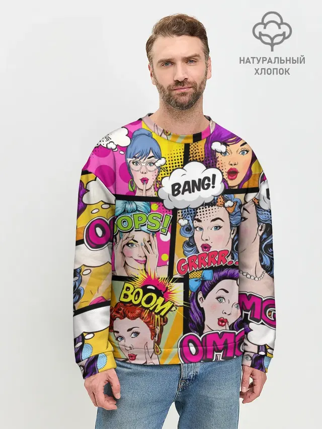Мужской свитшот базовый с принтом «Pop Art»