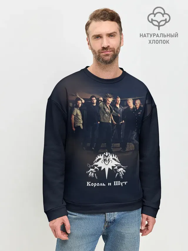 Мужской свитшот базовый