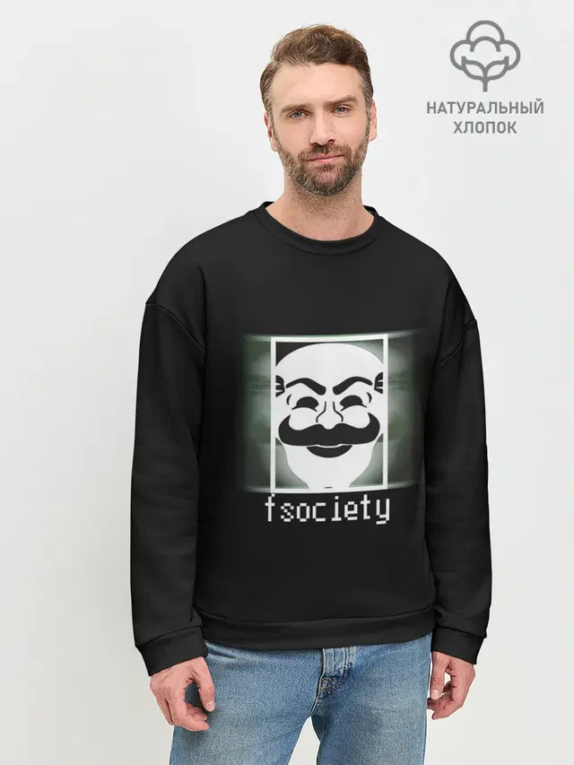 Мужской свитшот базовый