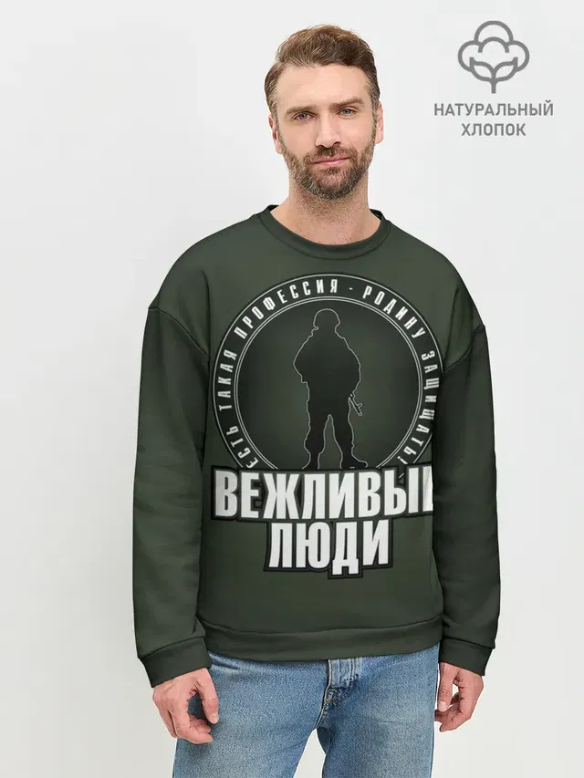 Мужской свитшот базовый