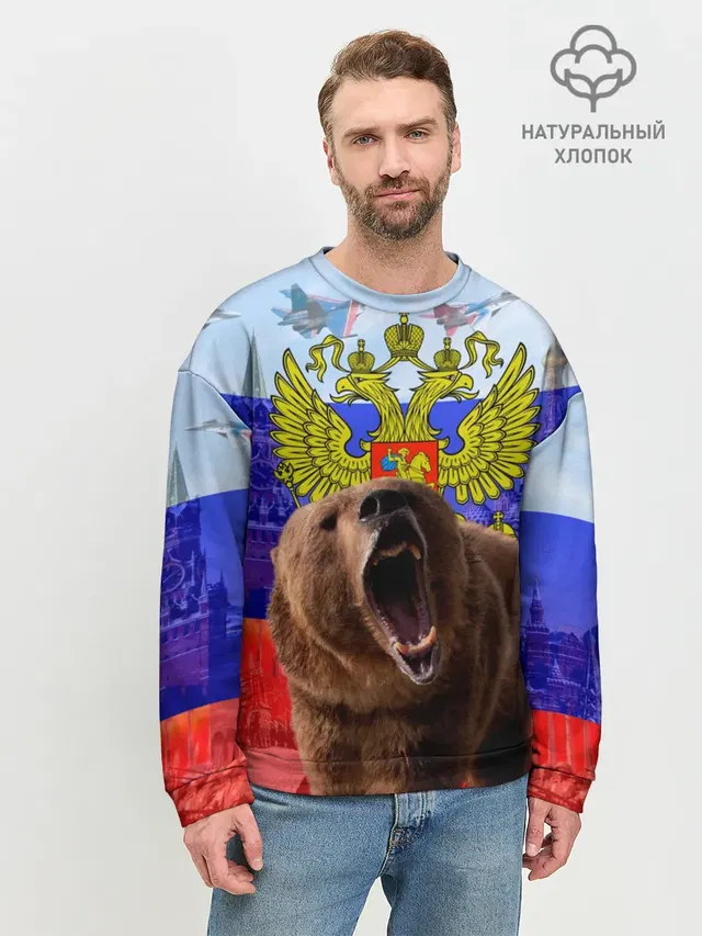 Мужской свитшот базовый