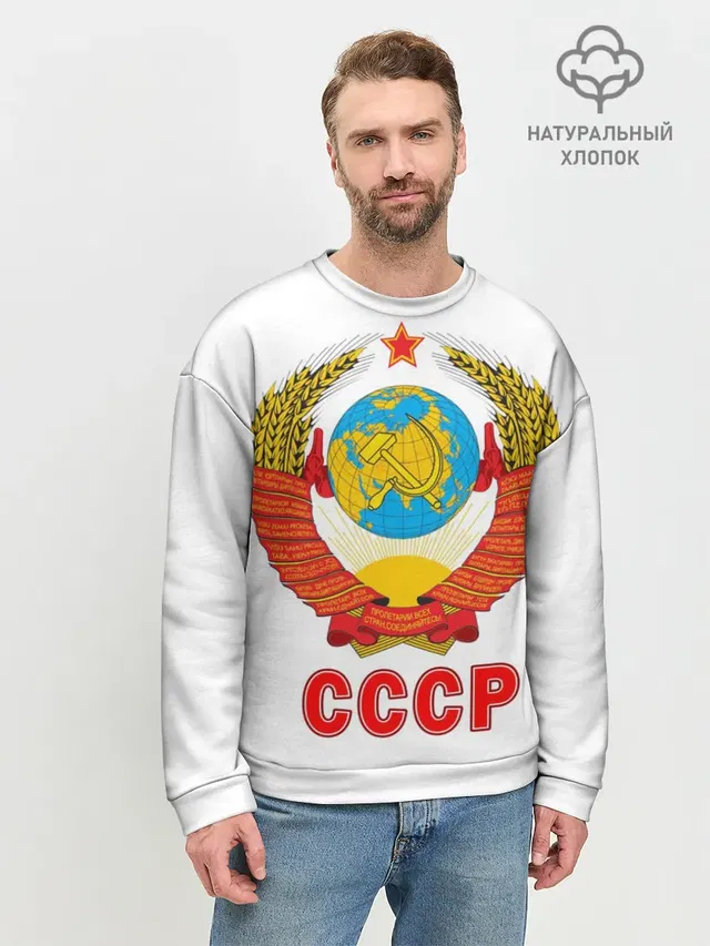 Мужской свитшот базовый