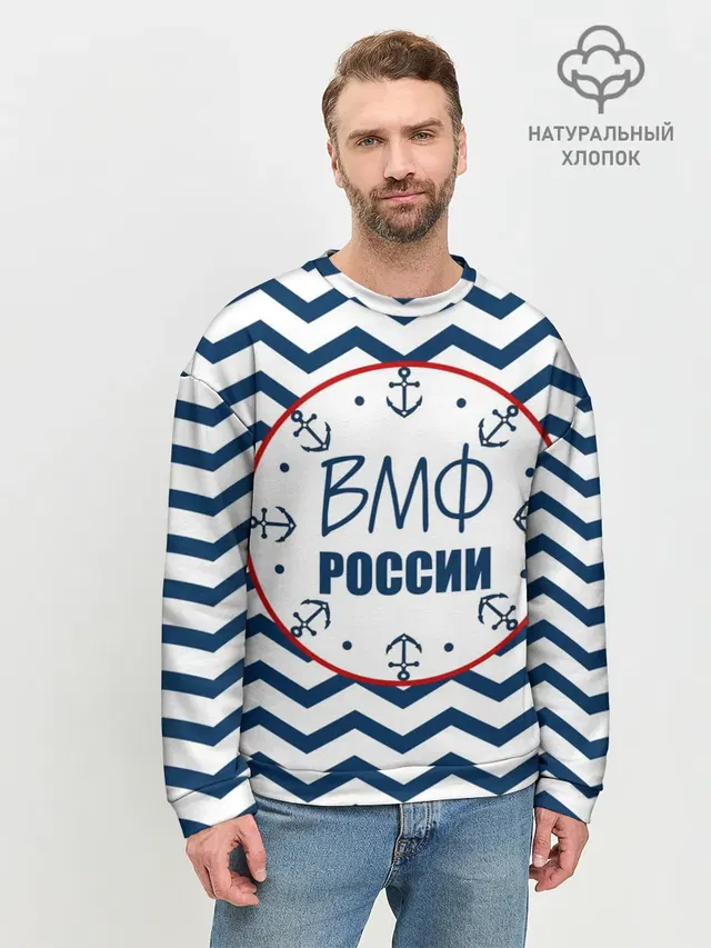 ВМФ