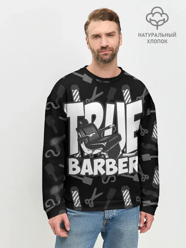 НАСТОЯЩИЙ БАРБЕР TRUE BARBER