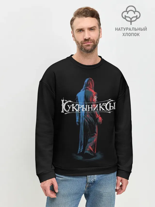 Мужской свитшот базовый