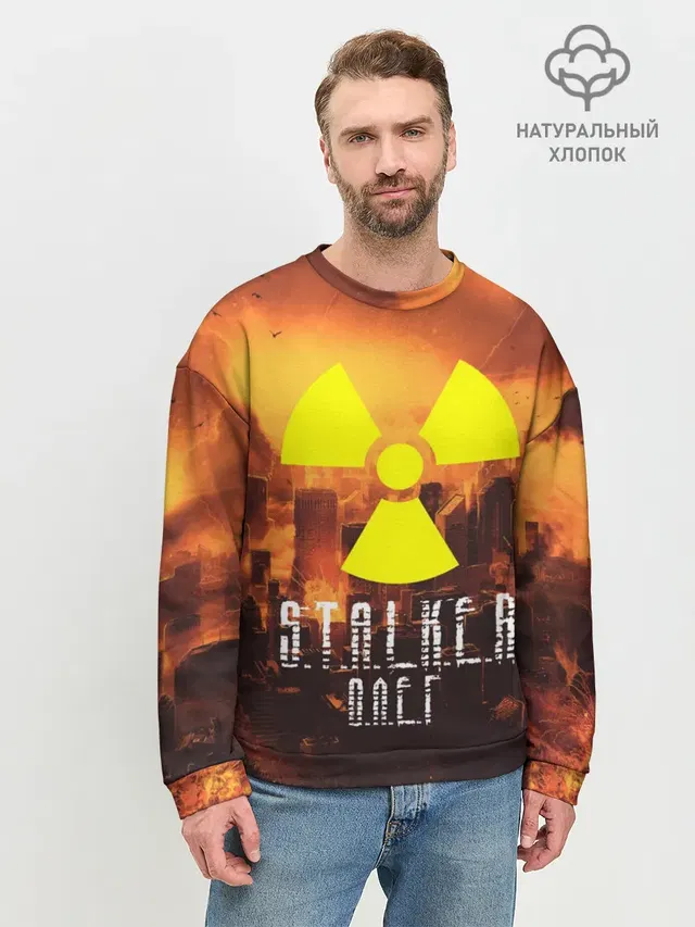 Мужской свитшот базовый