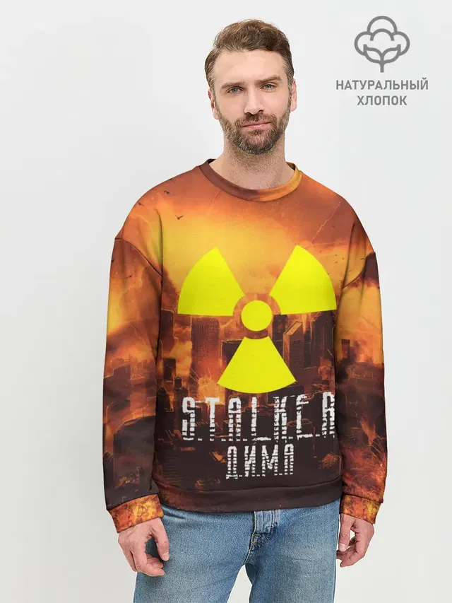 Мужской свитшот базовый