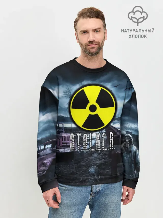 Мужской свитшот базовый