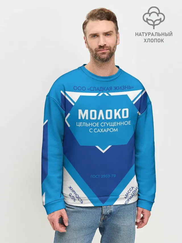 Сгущенка