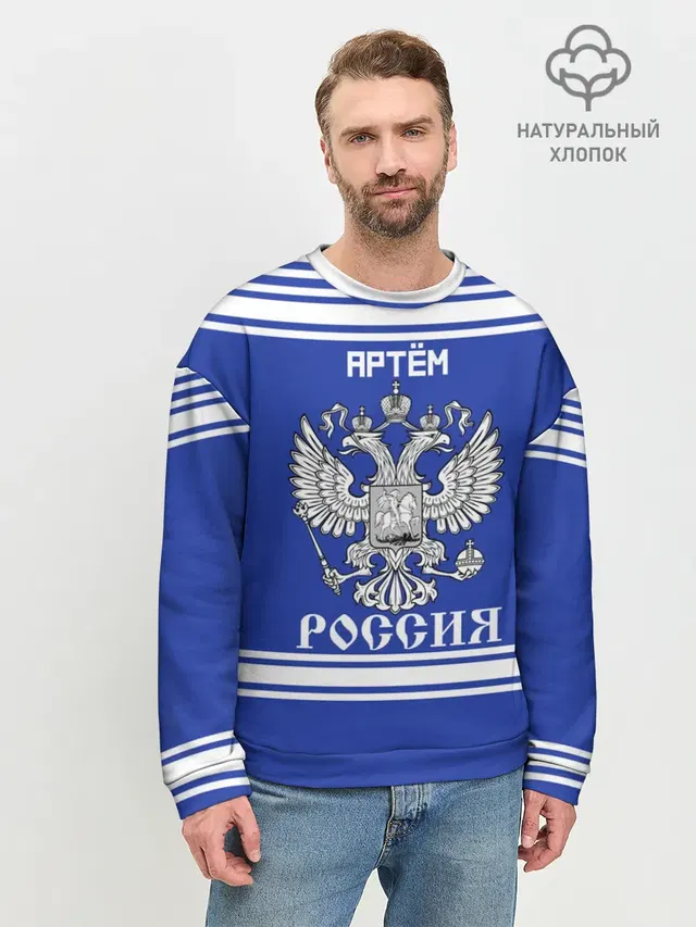 Мужской свитшот базовый