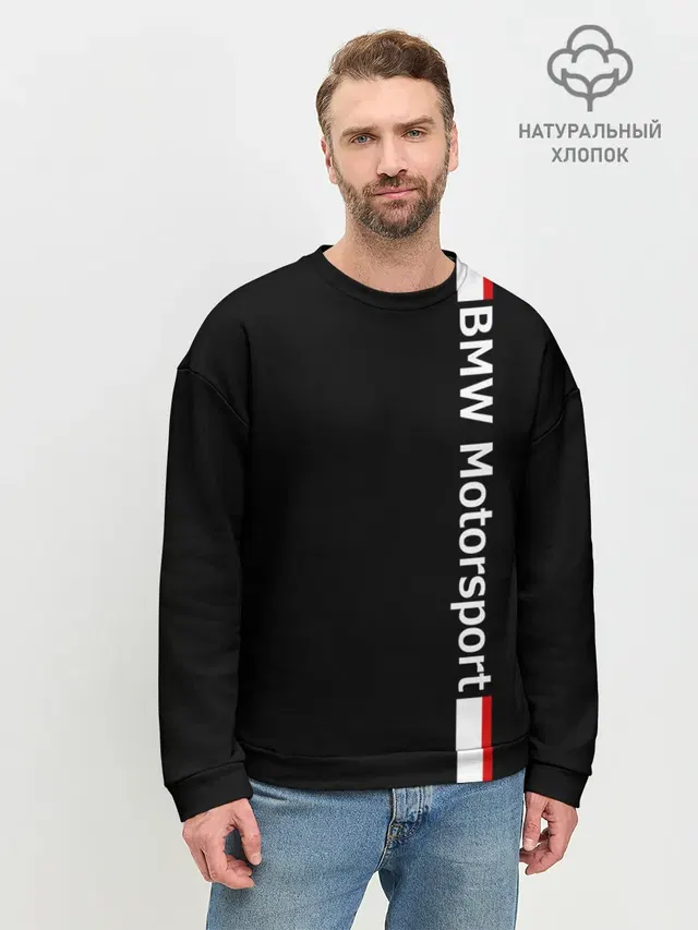 Мужской свитшот базовый