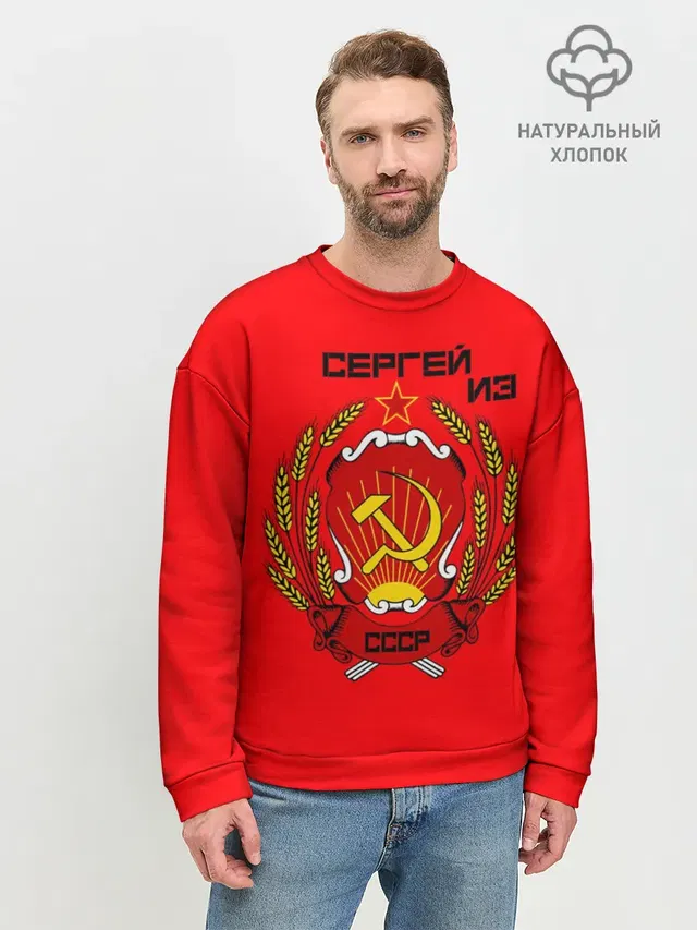 Мужской свитшот базовый