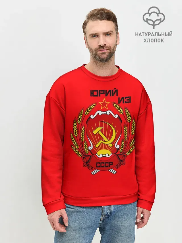 Мужской свитшот базовый