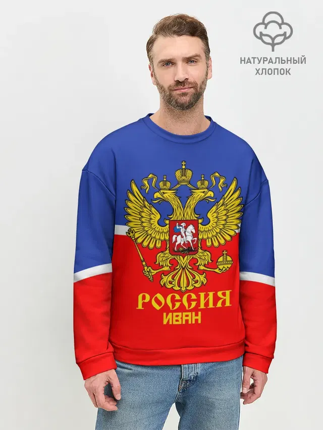 Мужской свитшот базовый