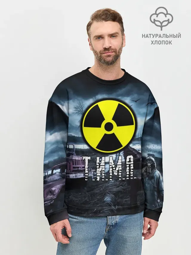 Мужской свитшот базовый