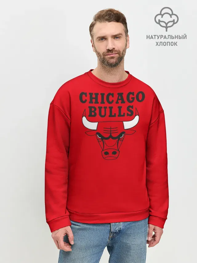 Chicago Bulls